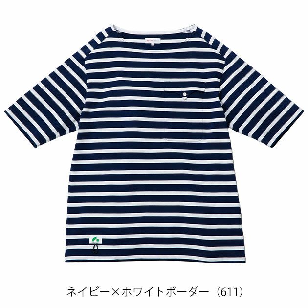 BEAMS ビームス 春夏作業服 作業着 半袖Tシャツ(胸ポケット付き) B3905-53