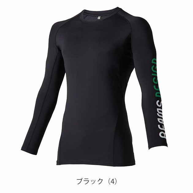 BEAMS ビームス 春夏インナー 長袖サポートシャツ B0905-40