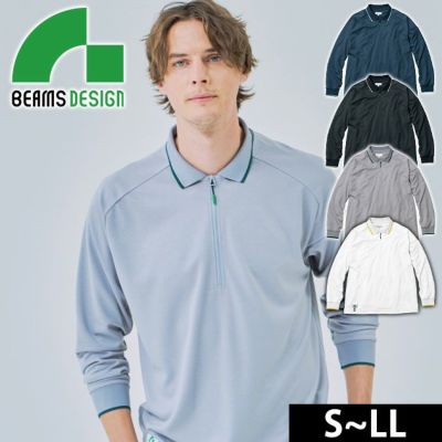 BEAMS ビームス 春夏作業服 作業着 半袖ハーフジップポロシャツ
