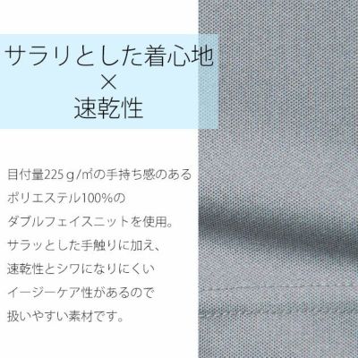 BEAMS ビームス 春夏作業服 作業着 長袖ハーフジップポロシャツ B7915-60