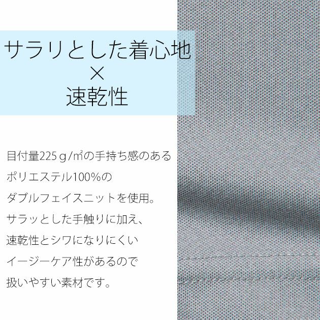 BEAMS ビームス 春夏作業服 作業着 長袖ハーフジップポロシャツ B7915-60