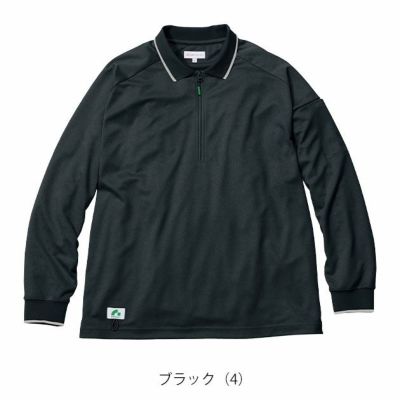 BEAMS ビームス 春夏作業服 作業着 長袖ハーフジップポロシャツ B7915-60