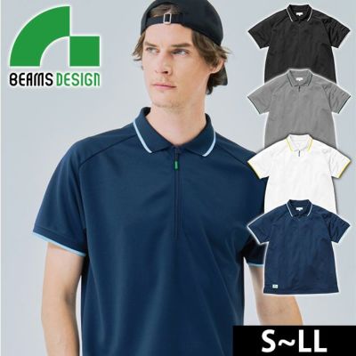 BEAMS ビームス 春夏作業服 作業着 半袖ハーフジップポロシャツ
