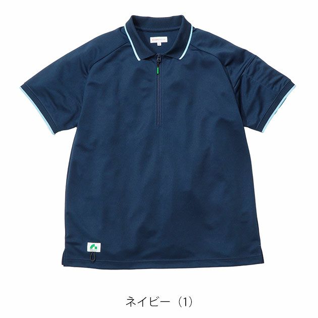 BEAMS ビームス 春夏作業服 作業着 半袖ハーフジップポロシャツ B7915-61