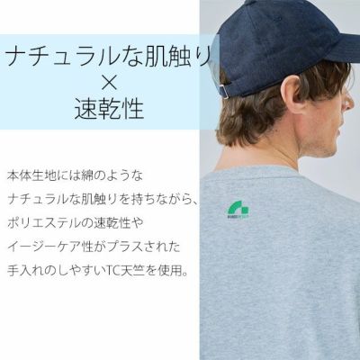 BEAMS ビームス 春夏作業服 作業着 半袖Tシャツ B4915-63