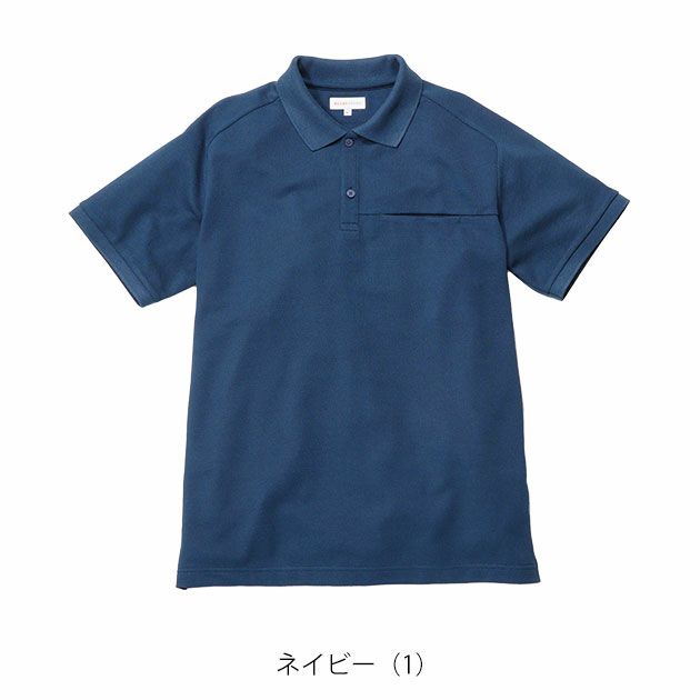 BEAMS ビームス 春夏作業服 作業着 半袖ポロシャツ B1915-51