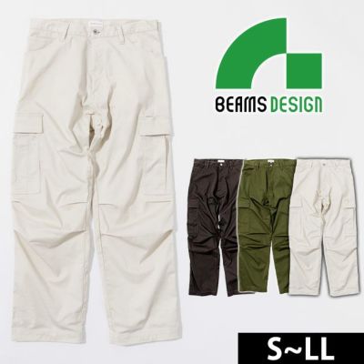 BEAMS ビームス 通年作業服 作業着 カーゴパンツ 4702-08