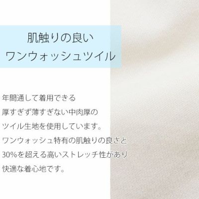 BEAMS ビームス 通年作業服 作業着 カーゴパンツ 4702-08