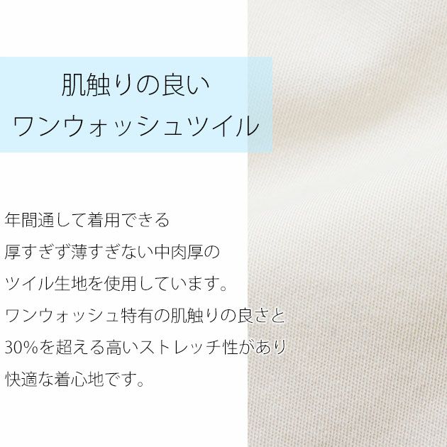 BEAMS ビームス 通年作業服 作業着 カーゴパンツ 4702-08