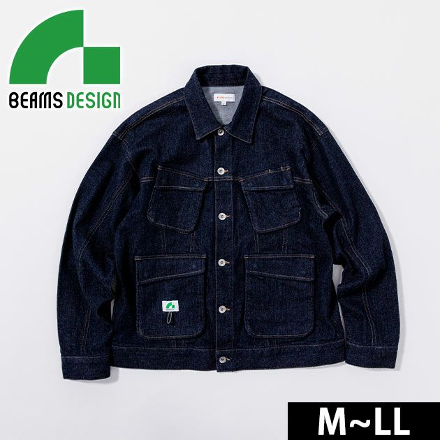 BEAMS ビームス 通年作業服 作業着 デニム長袖ブルゾン 2702-00