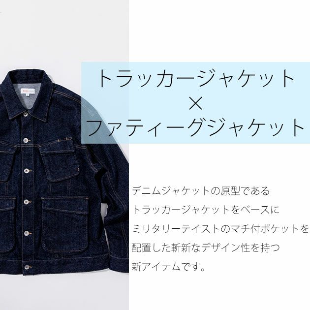 BEAMS ビームス 通年作業服 作業着 デニム長袖ブルゾン 2702-00