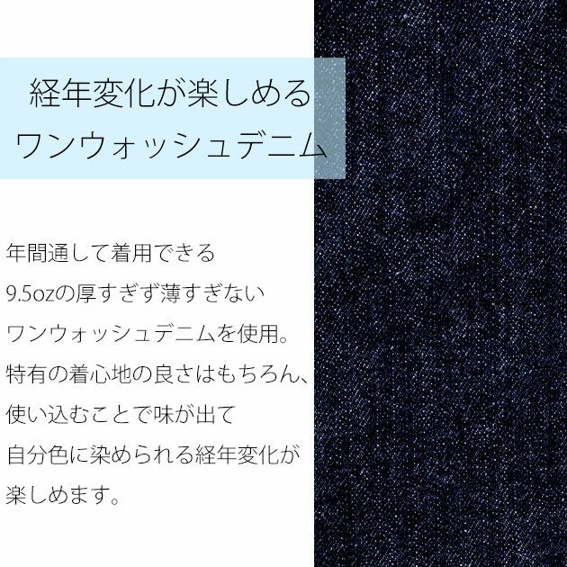 BEAMS ビームス 通年作業服 作業着 デニム長袖ブルゾン 2702-00