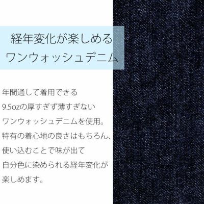 BEAMS ビームス 通年作業服 作業着 デニムカーゴパンツ 2702-08