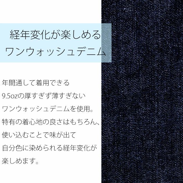 BEAMS ビームス 通年作業服 作業着 デニムカーゴパンツ 2702-08