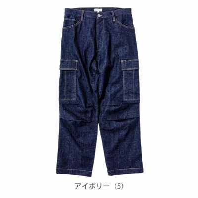 BEAMS ビームス 通年作業服 作業着 デニムカーゴパンツ 2702-08
