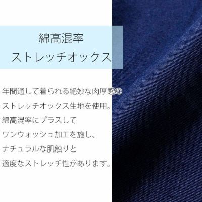 BEAMS ビームス 通年作業服 作業着 スラックス 1702-09