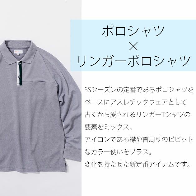 BEAMS ビームス 通年作業服 作業着 長袖ポロシャツ(胸ポケット付き) 1715-50