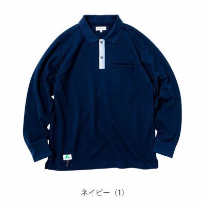 BEAMS ビームス 通年作業服 作業着 長袖ポロシャツ(胸ポケット付き) 1715-50