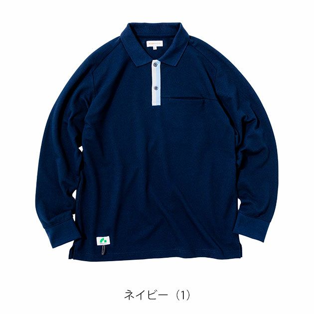 BEAMS ビームス 通年作業服 作業着 長袖ポロシャツ(胸ポケット付き) 1715-50