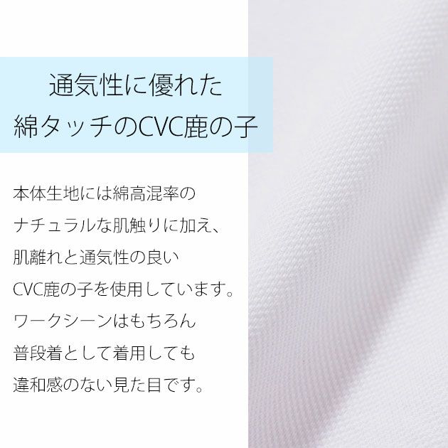 BEAMS ビームス 通年作業服 作業着 半袖ポロシャツ(胸ポケット付き) 1715-51