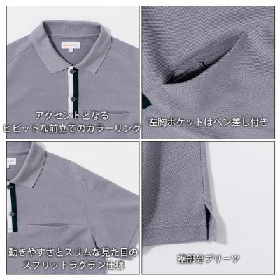 BEAMS ビームス 通年作業服 作業着 半袖ポロシャツ(胸ポケット付き) 1715-51