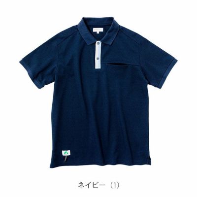 BEAMS ビームス 通年作業服 作業着 半袖ポロシャツ(胸ポケット付き) 1715-51