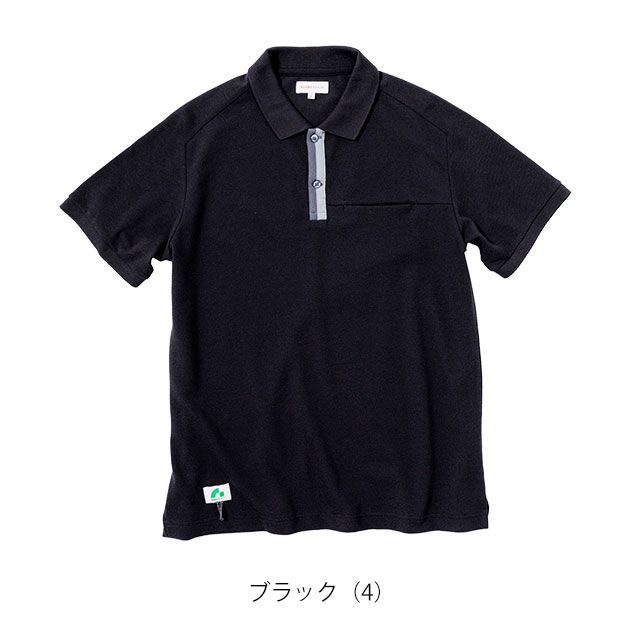 BEAMS ビームス 通年作業服 作業着 半袖ポロシャツ(胸ポケット付き) 1715-51