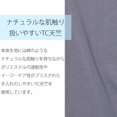 BEAMS ビームス 通年作業服 作業着 長袖Tシャツ(胸ポケット付き) 4715-52