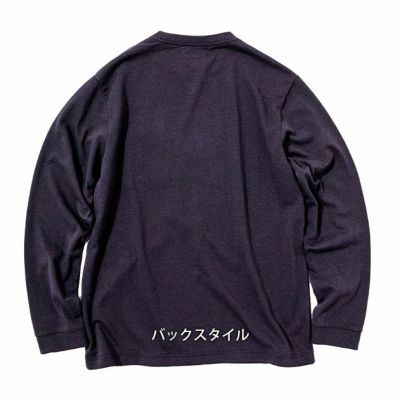 BEAMS ビームス 通年作業服 作業着 長袖Tシャツ(胸ポケット付き) 4715-52