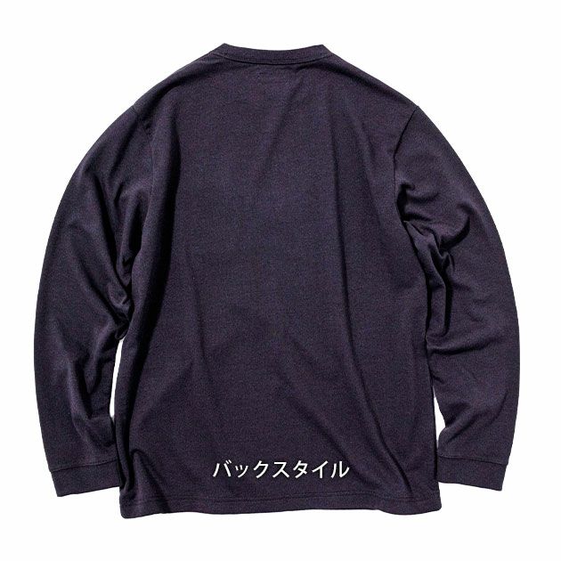 BEAMS ビームス 通年作業服 作業着 長袖Tシャツ(胸ポケット付き) 4715-52