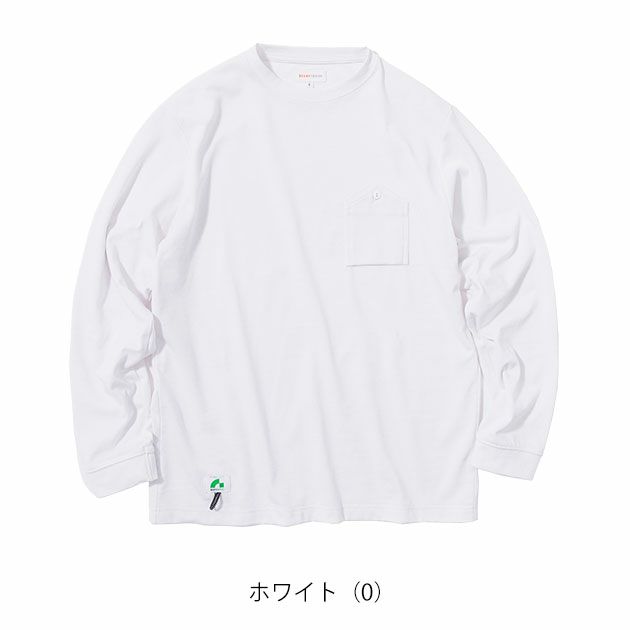 BEAMS ビームス 通年作業服 作業着 長袖Tシャツ(胸ポケット付き) 4715-52
