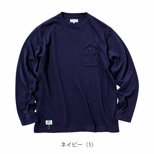 BEAMS ビームス 通年作業服 作業着 長袖Tシャツ(胸ポケット付き) 4715-52