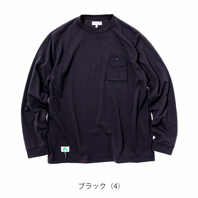 BEAMS ビームス 通年作業服 作業着 長袖Tシャツ(胸ポケット付き) 4715-52