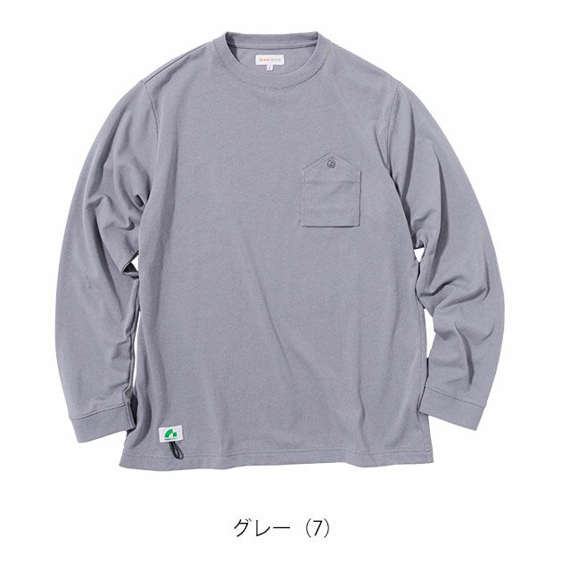 BEAMS ビームス 通年作業服 作業着 長袖Tシャツ(胸ポケット付き) 4715-52