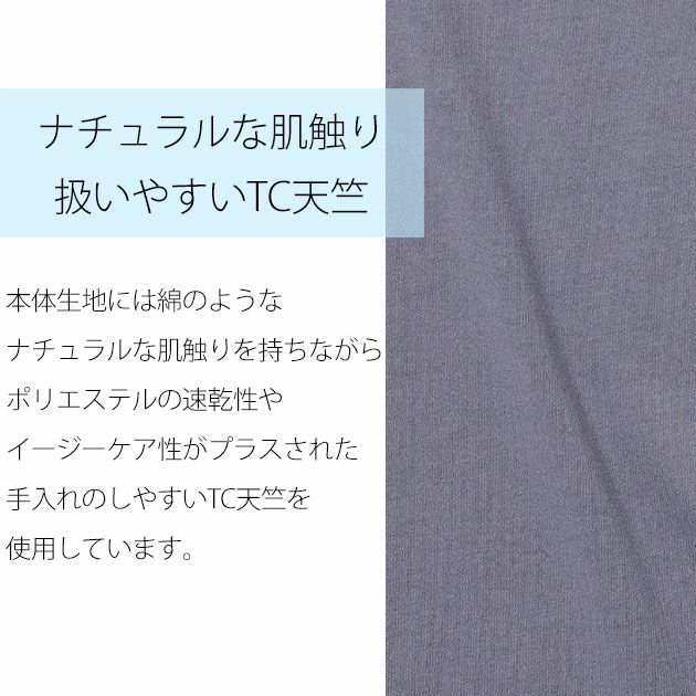 BEAMS ビームス 通年作業服 作業着 半袖Tシャツ(胸ポケット付き) 4715-53