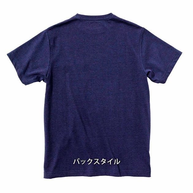 BEAMS ビームス 通年作業服 作業着 半袖Tシャツ(胸ポケット付き) 4715-53