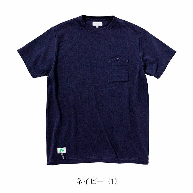 BEAMS ビームス 通年作業服 作業着 半袖Tシャツ(胸ポケット付き) 4715-53