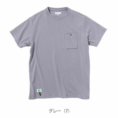 BEAMS ビームス 通年作業服 作業着 半袖Tシャツ(胸ポケット付き) 4715-53