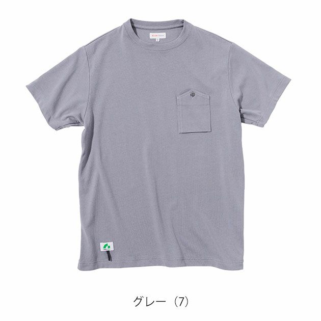 BEAMS ビームス 通年作業服 作業着 半袖Tシャツ(胸ポケット付き) 4715-53