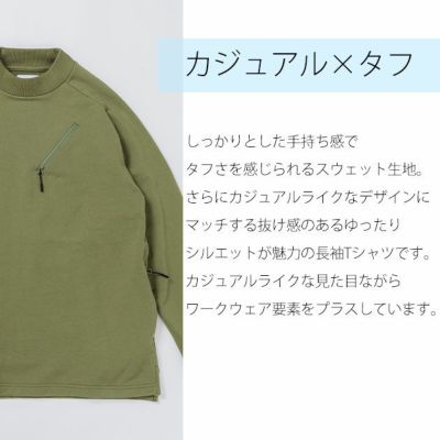BEAMS ビームス 通年作業服 作業着 長袖Tシャツ 2605-52