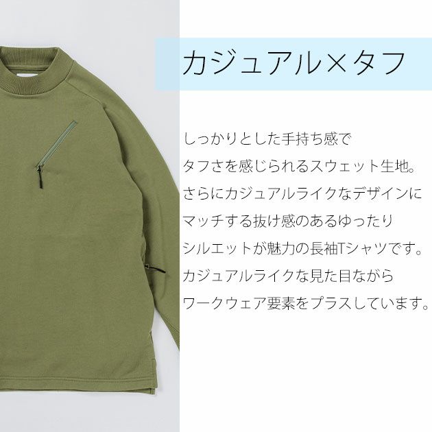 BEAMS ビームス 通年作業服 作業着 長袖Tシャツ 2605-52