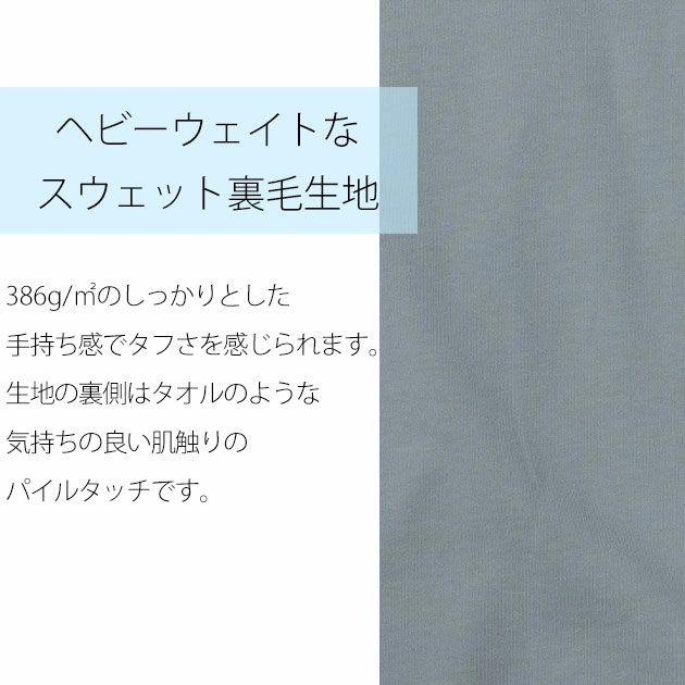 BEAMS ビームス 通年作業服 作業着 長袖Tシャツ 2605-52