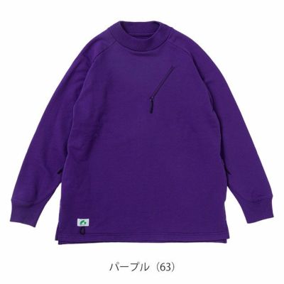 BEAMS ビームス 通年作業服 作業着 長袖Tシャツ 2605-52