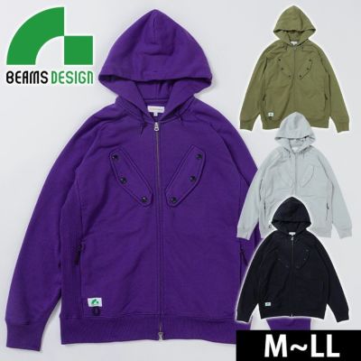 BEAMS ビームス 通年作業服 作業着 長袖パーカー 2605-04