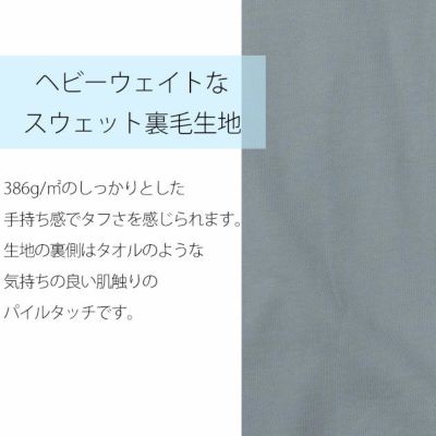 BEAMS ビームス 通年作業服 作業着 長袖パーカー 2605-04