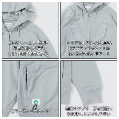 BEAMS ビームス 通年作業服 作業着 長袖パーカー 2605-04