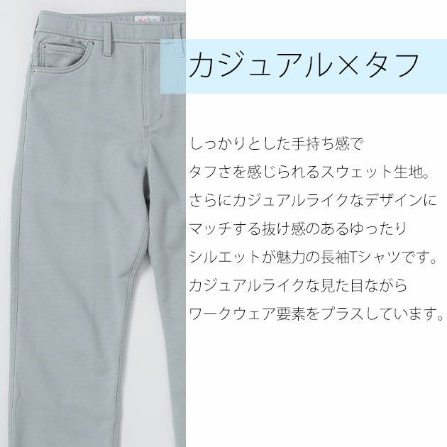 BEAMS ビームス 通年作業服 作業着 スラックス 2605-09