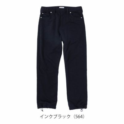 BEAMS ビームス 通年作業服 作業着 スラックス 2605-09