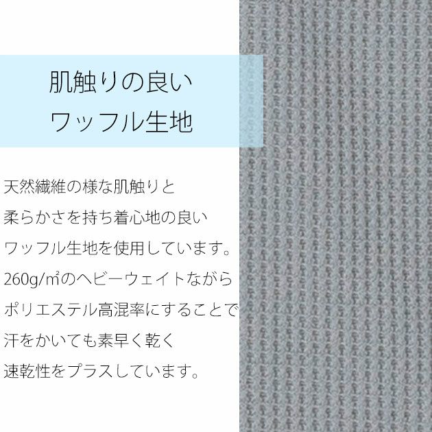 BEAMS ビームス 通年作業服 作業着 長袖Tシャツ 4605-62