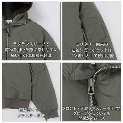 BEAMS ビームス 秋冬作業服 作業着 防寒ブルゾン 8604-00